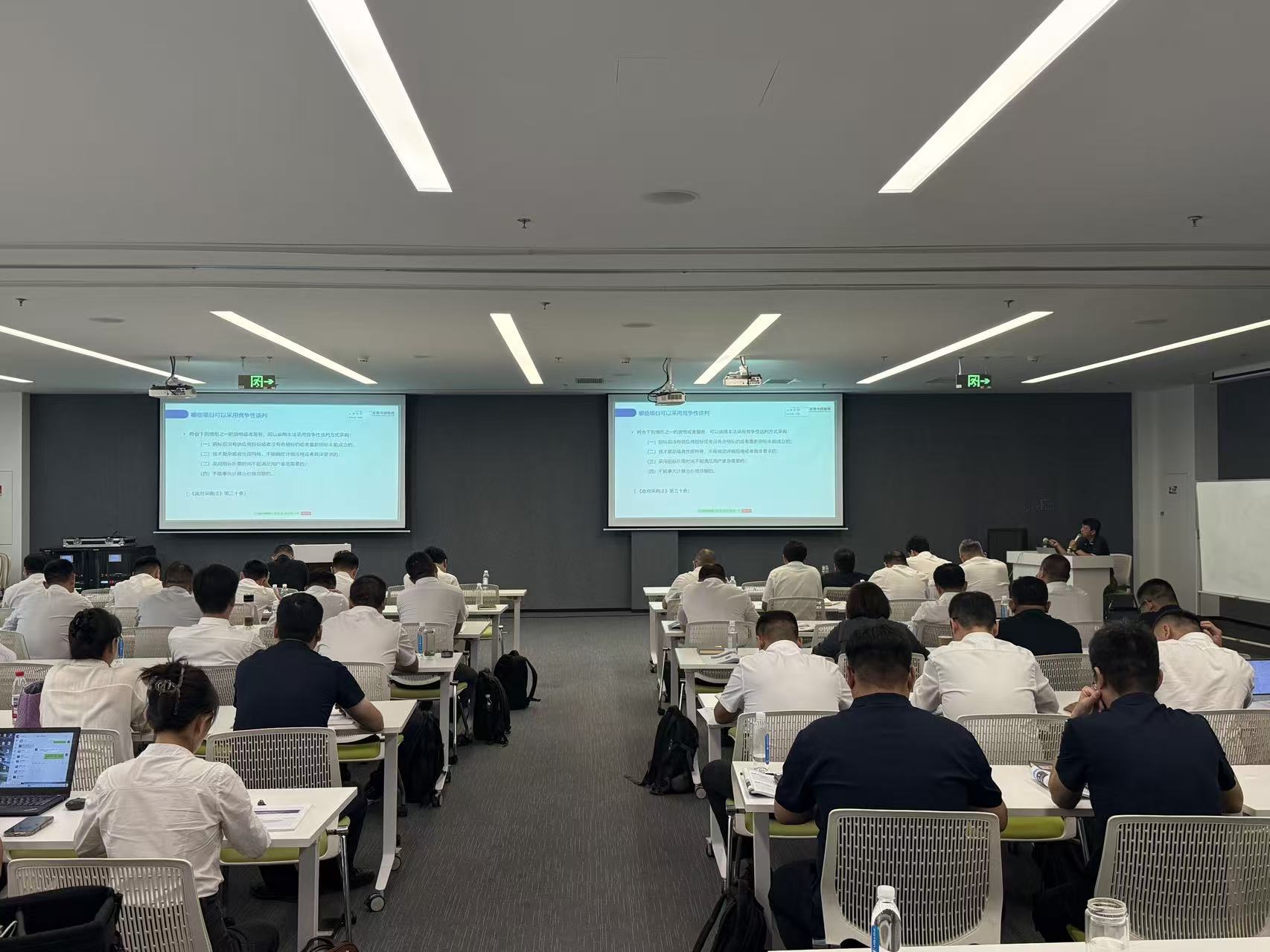 政府采购法规与实务操作内训